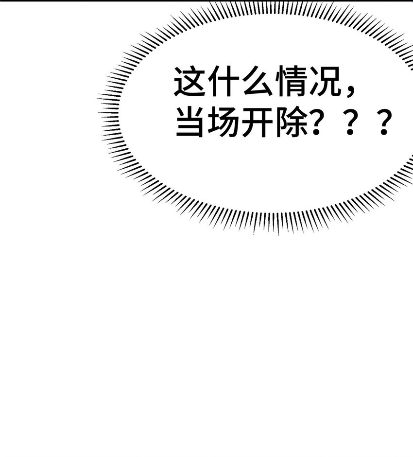 27 首位淘汰制61