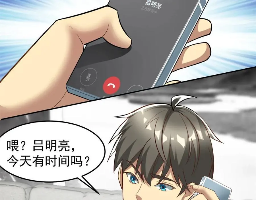 141 饮鸩止渴115