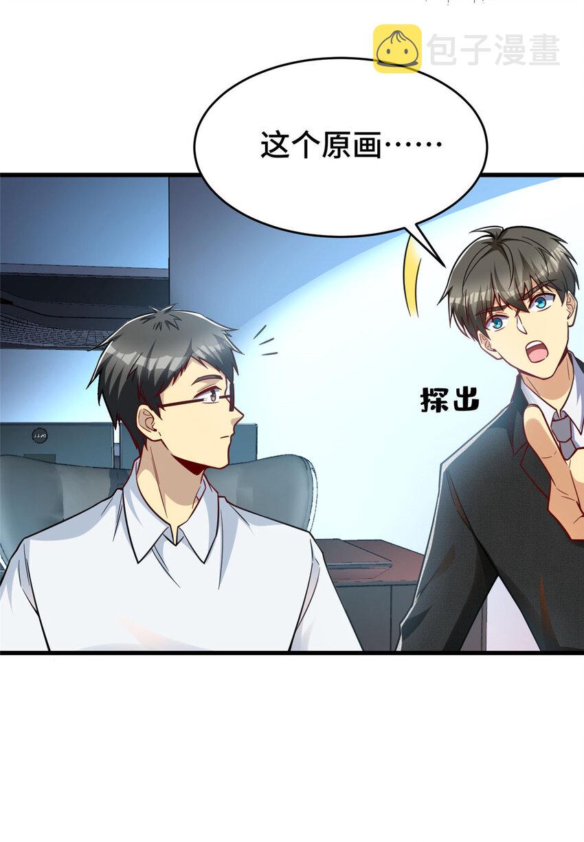 44 老熟人啊19