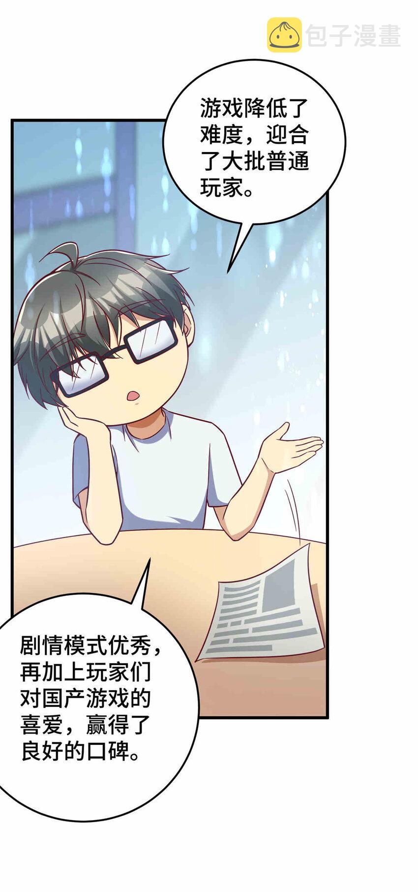 24 霸气、自信的背影50