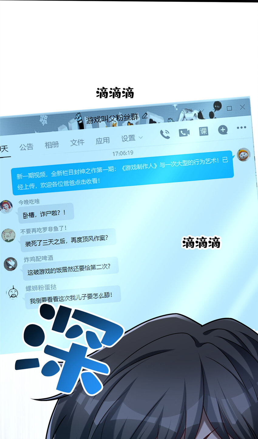 49 诶？真香！13