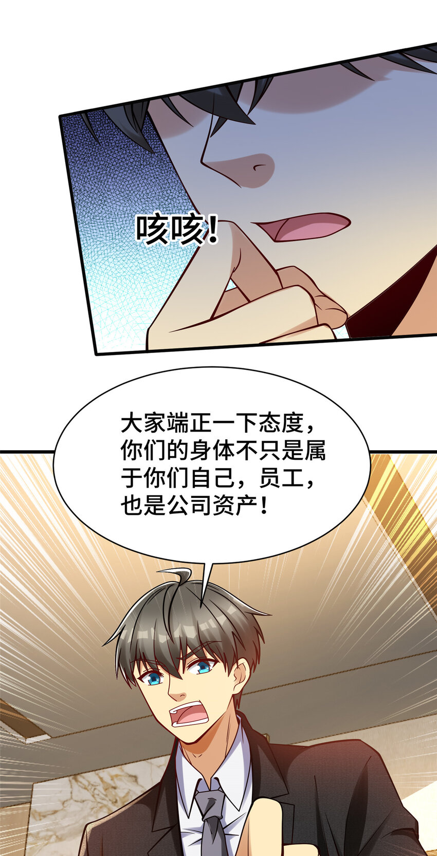 56 公司的新福利34