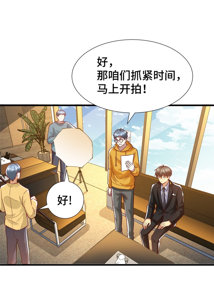 35 灵魂演技28