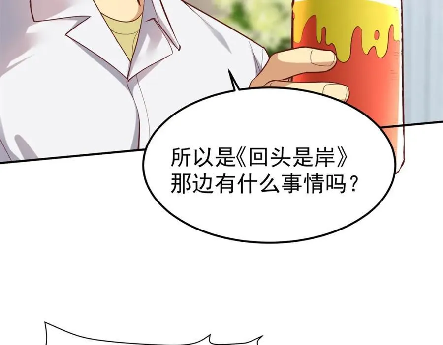 141 饮鸩止渴26