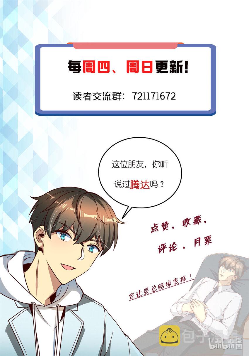19 参观天火51