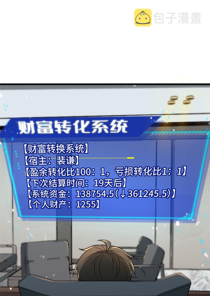 21 准备发布37