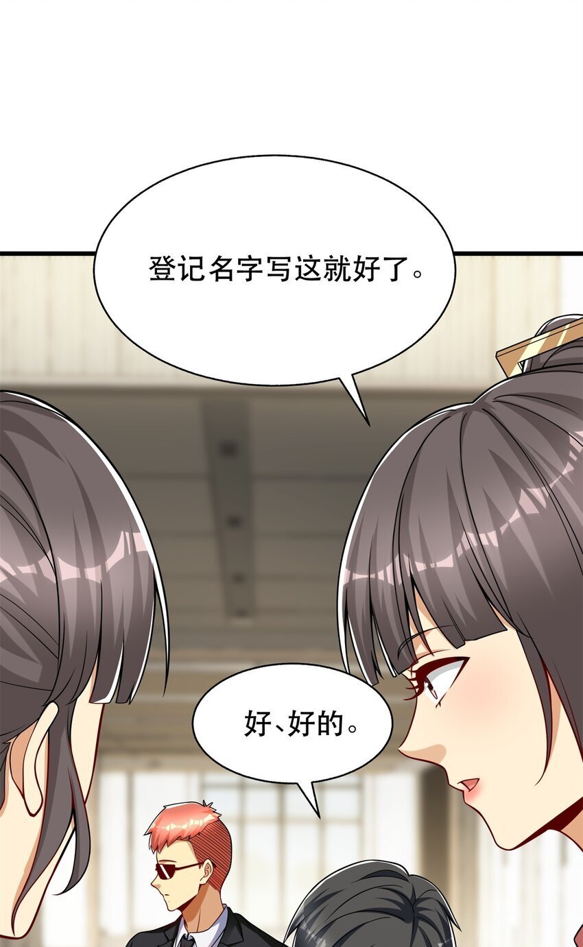 117 再回乔老师29