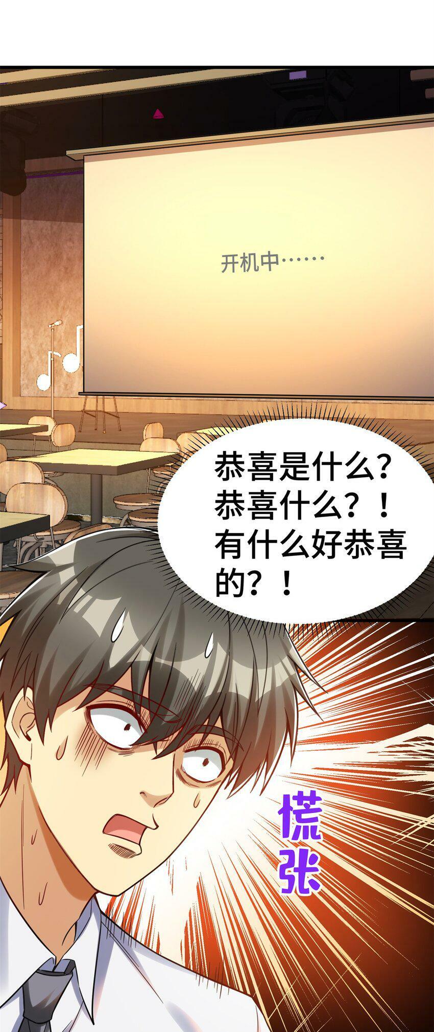 86 寻找好声音43