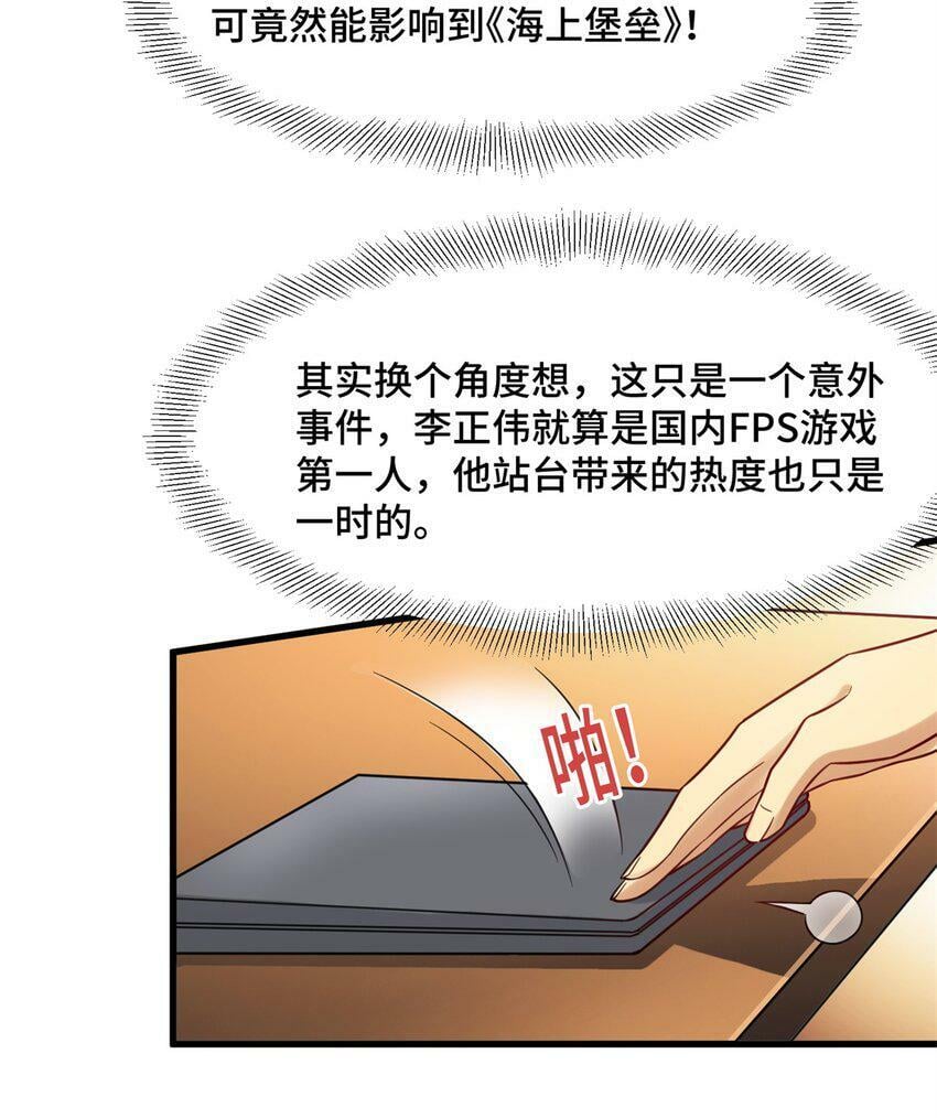 86 寻找好声音12