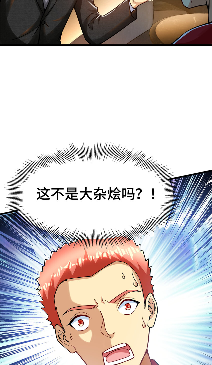 32 大杂烩29