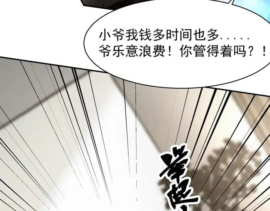 134 头铁79