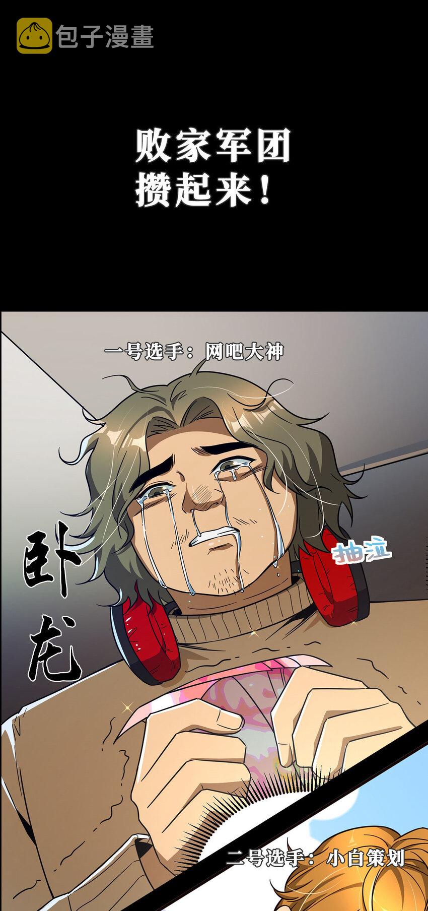 预告12
