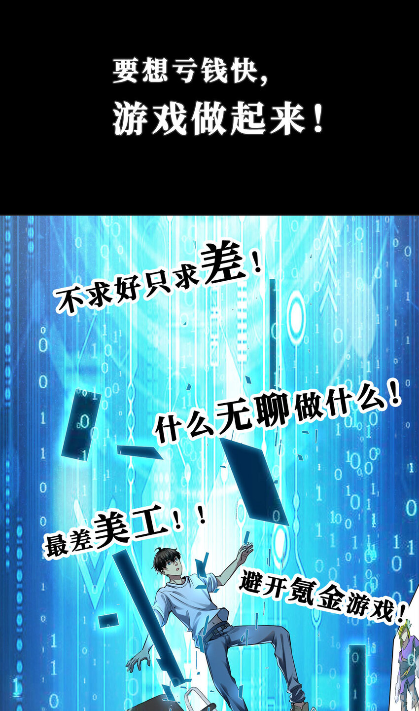 预告7