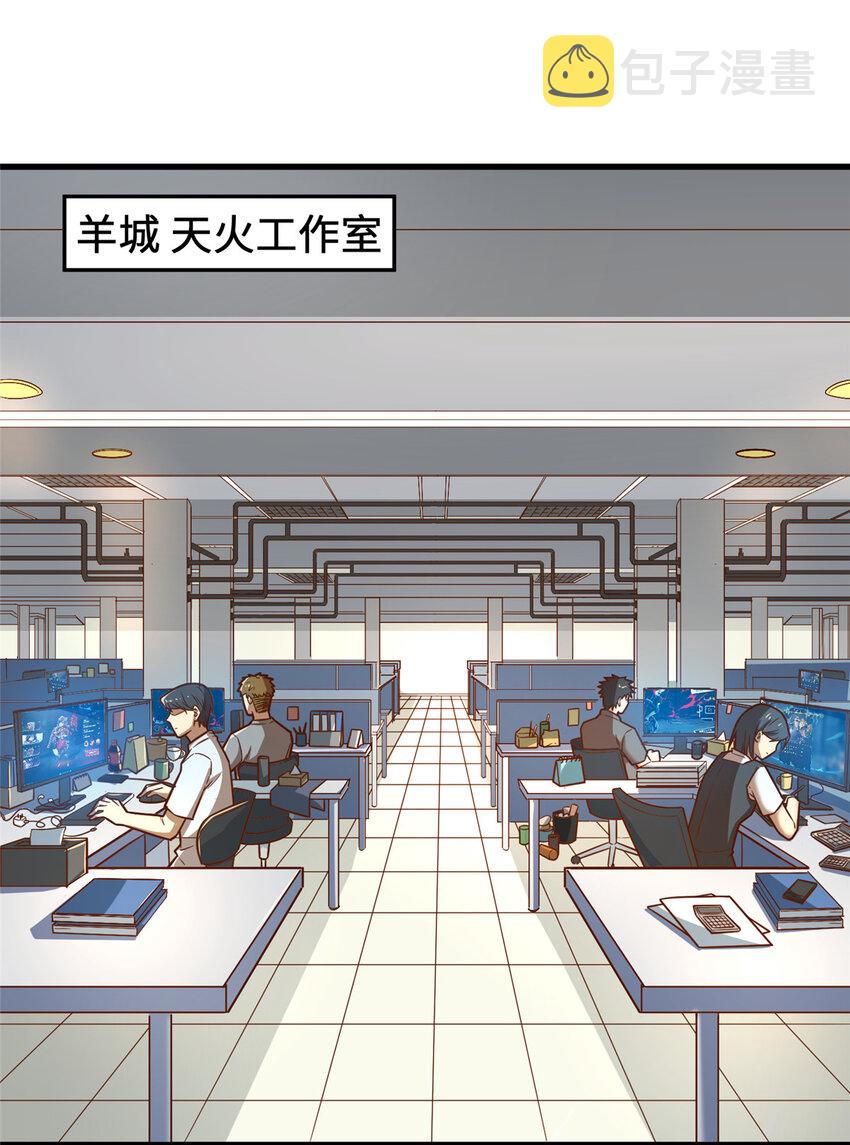18 血汗工厂26