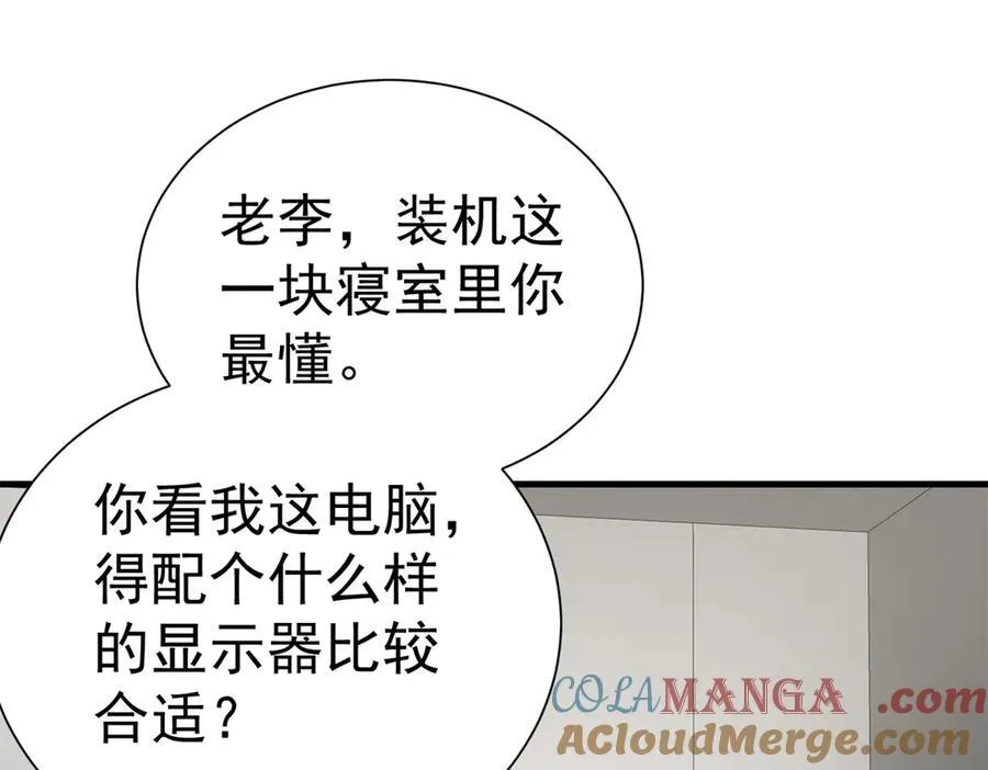 146 恭喜您 您中奖了~108