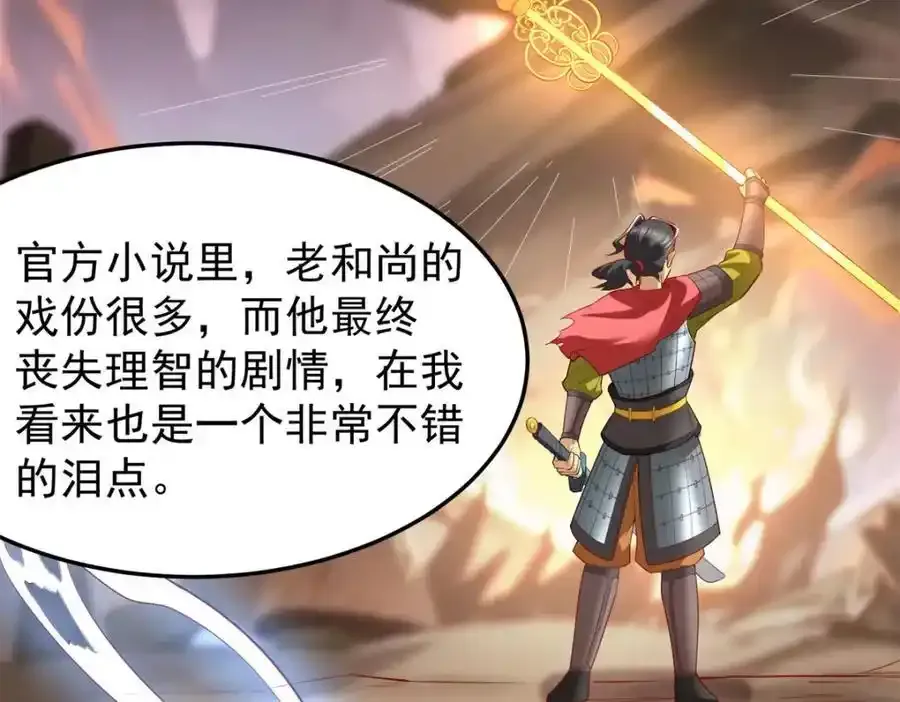 137 拒绝普渡85