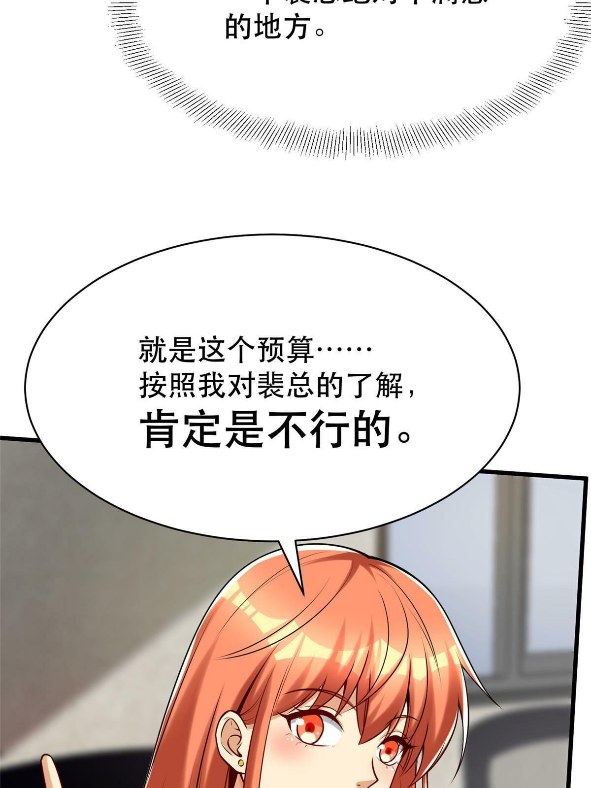 95 腾达的重要精神70