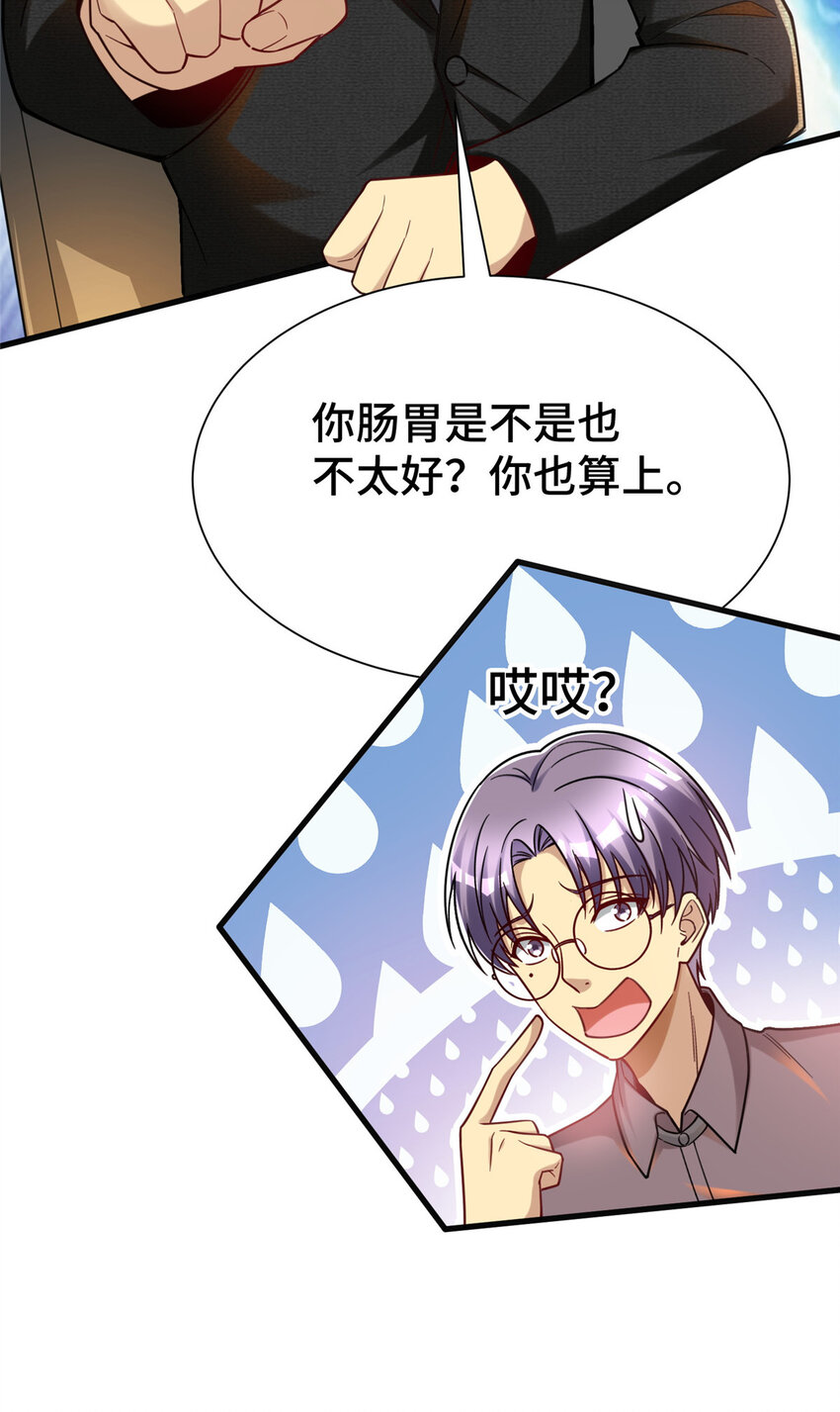 56 公司的新福利18