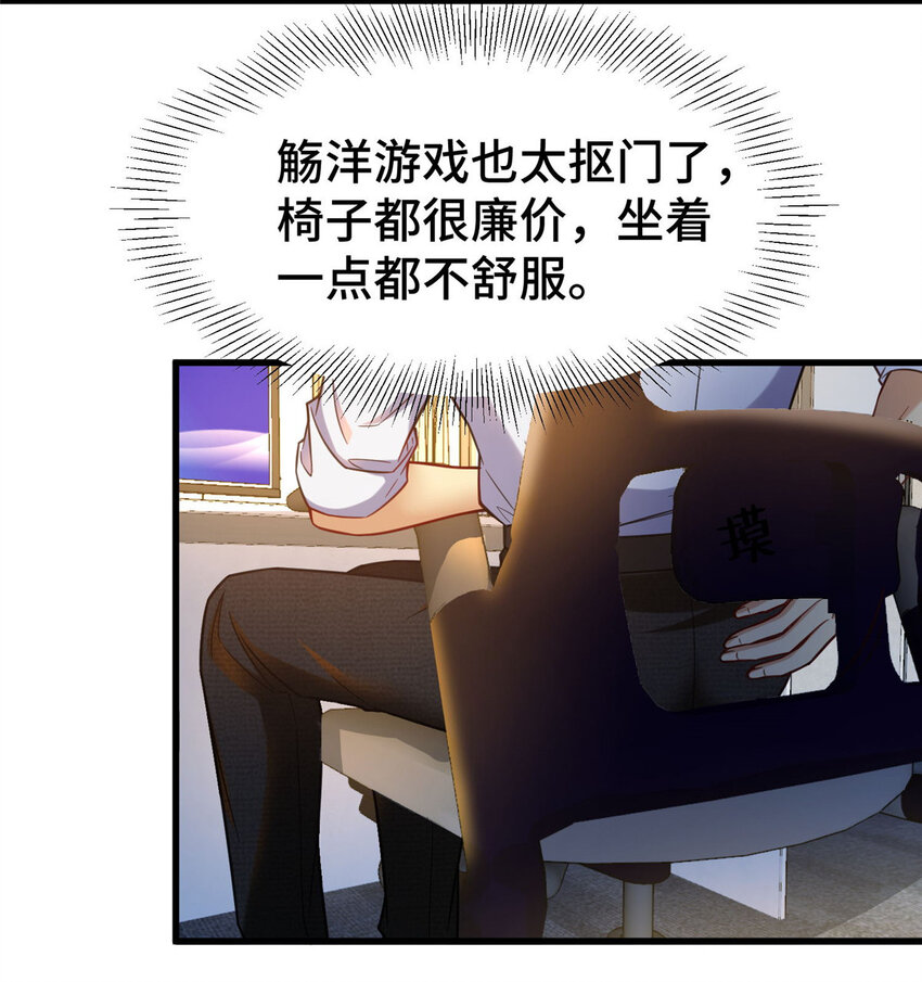 66 尚方宝剑3
