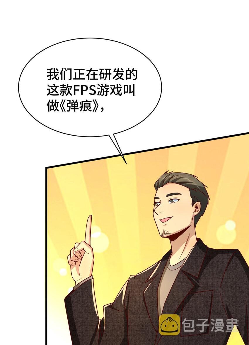 20 正面撞车30