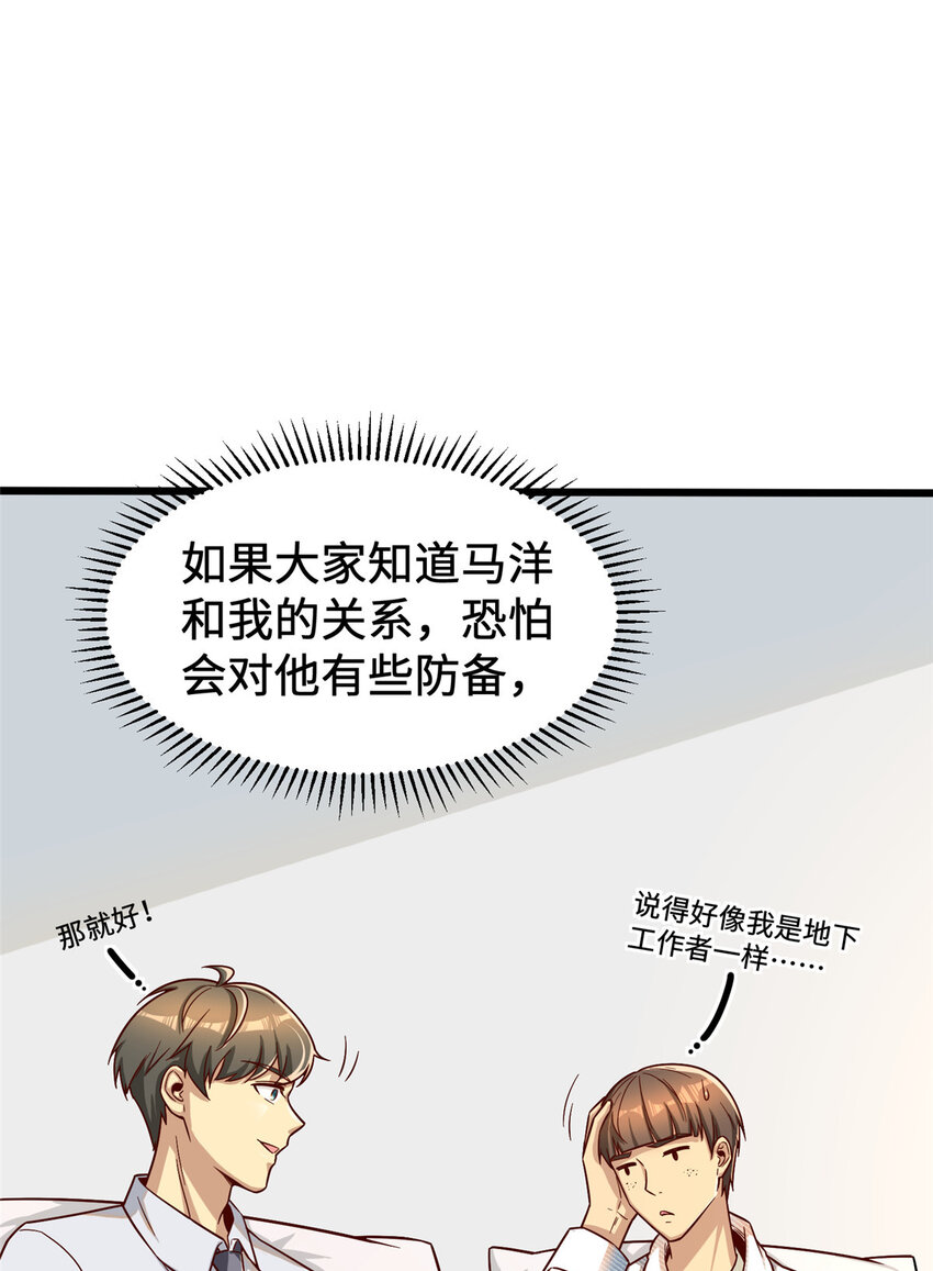 19 参观天火8
