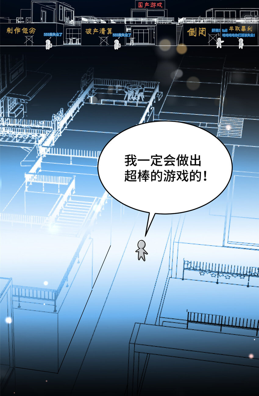48 封神之作38