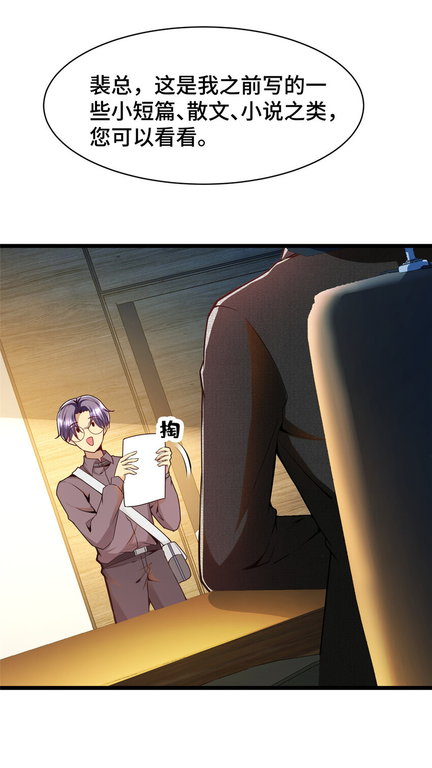 43 马一群34
