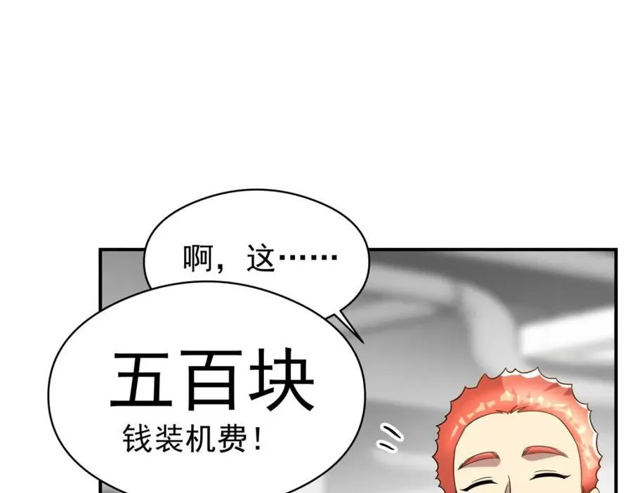 139 信仰国度46