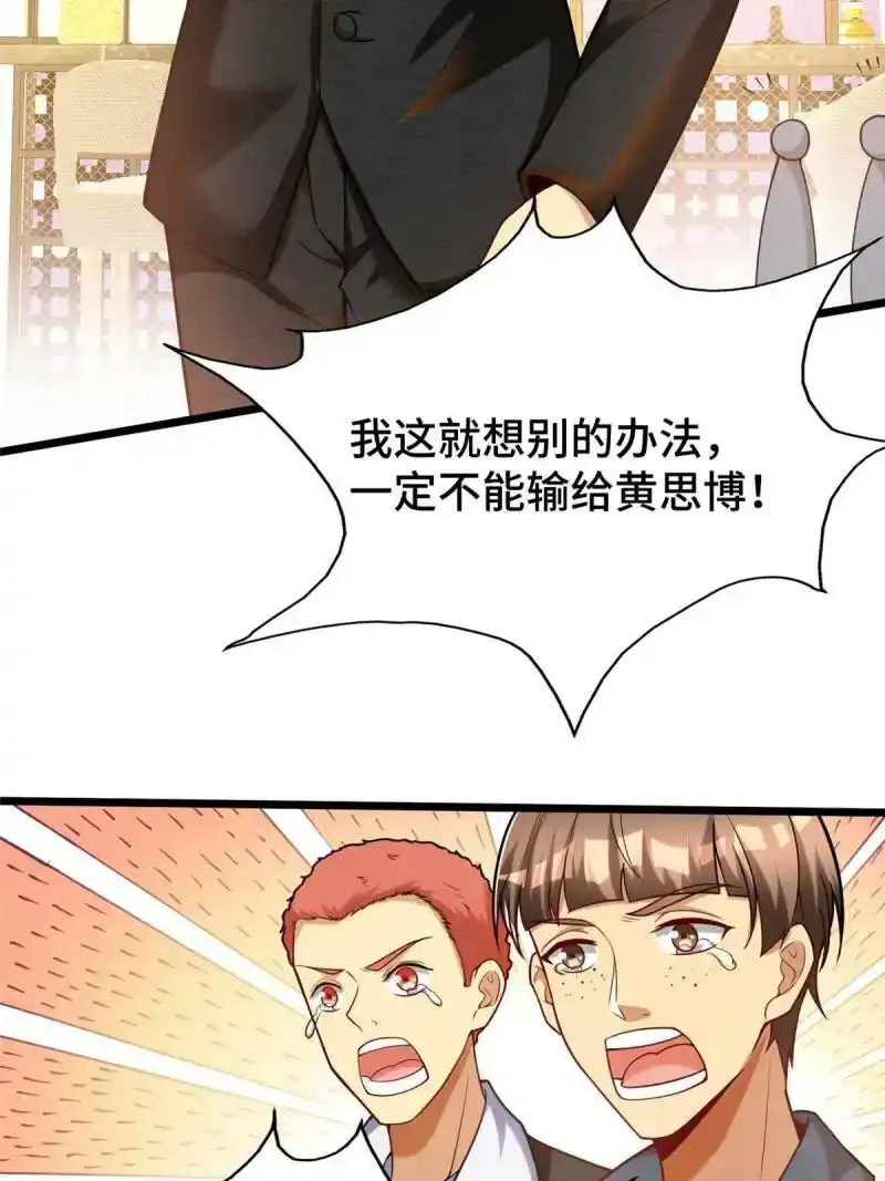 58 您战略的一部分26