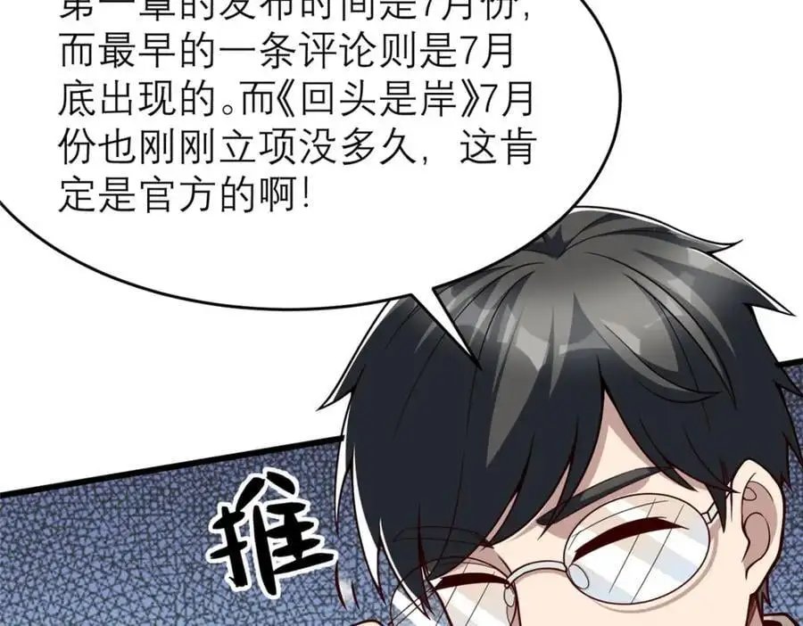 135 隐藏要素！81