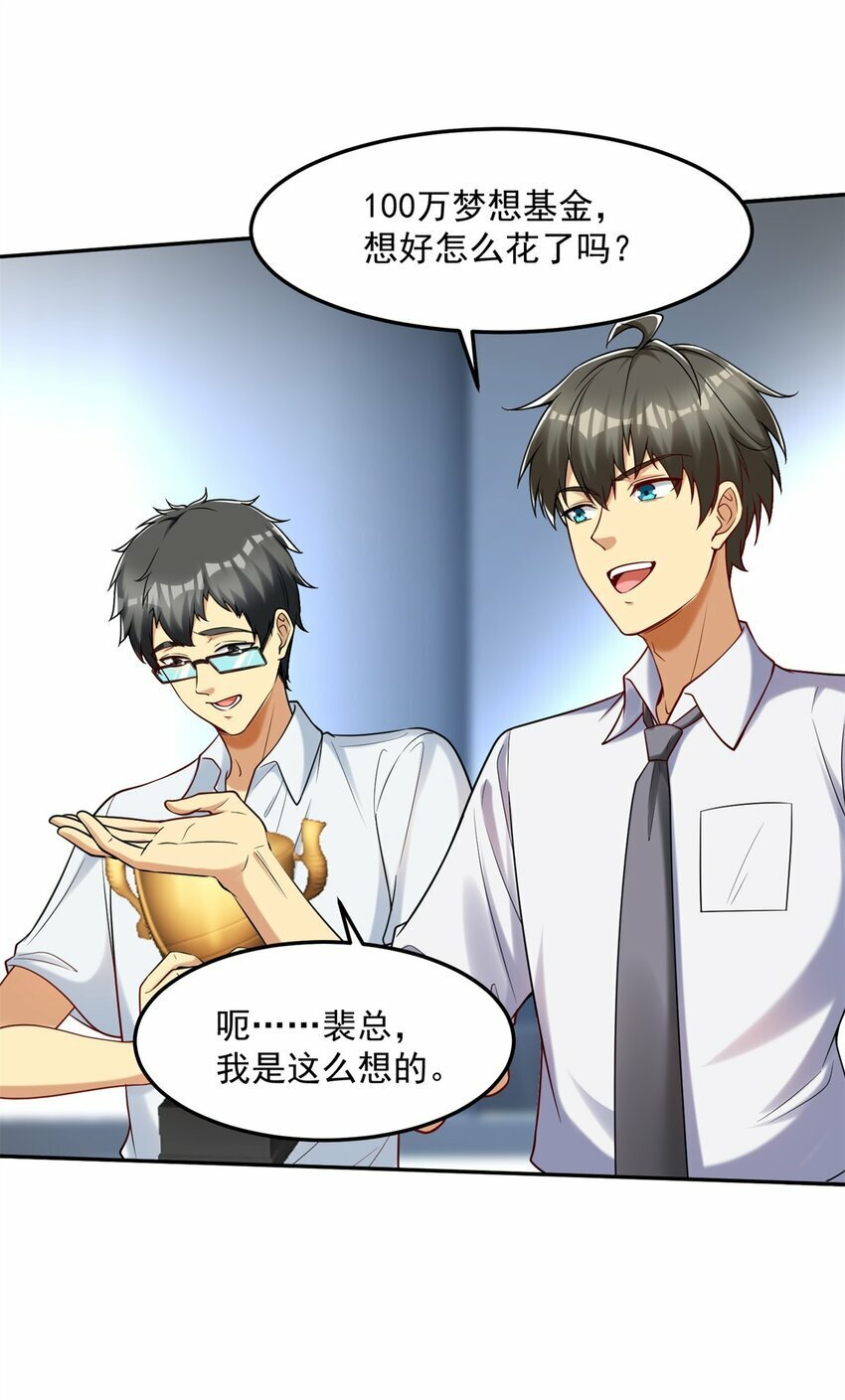 106 第二次评奖37