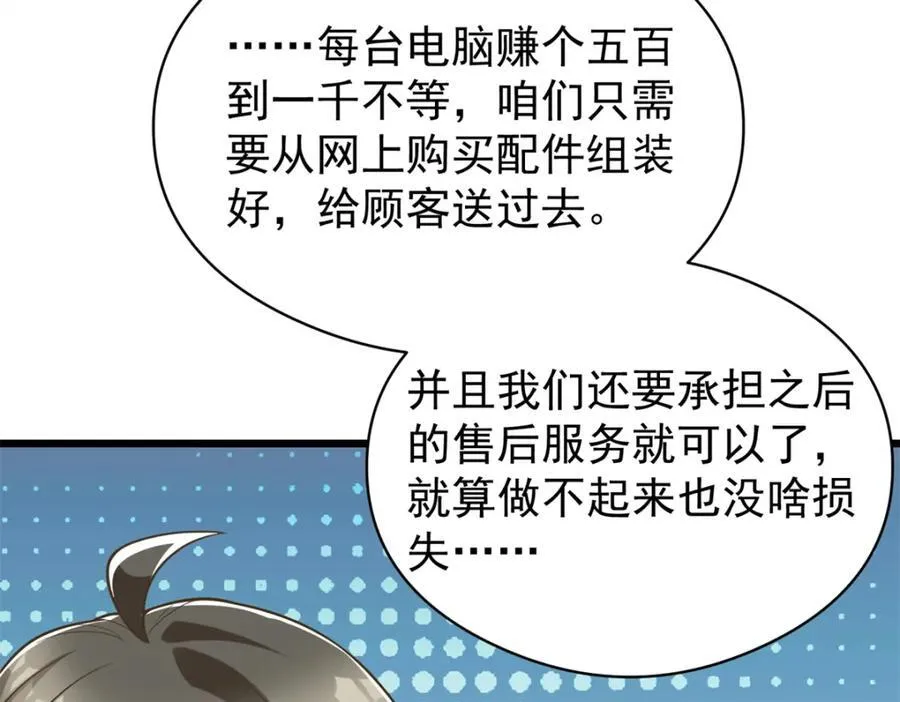 142 格局的力量26