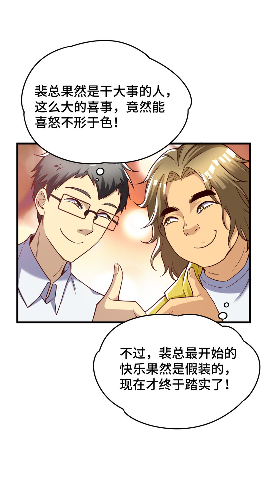 51 行为艺术式宣发31