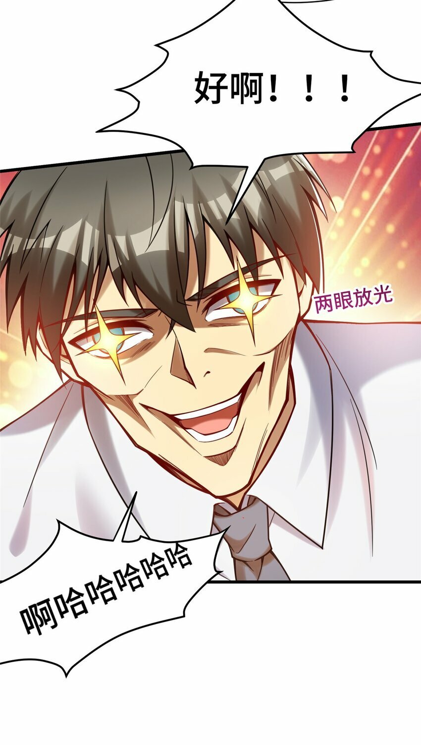 81 账号信誉系统52