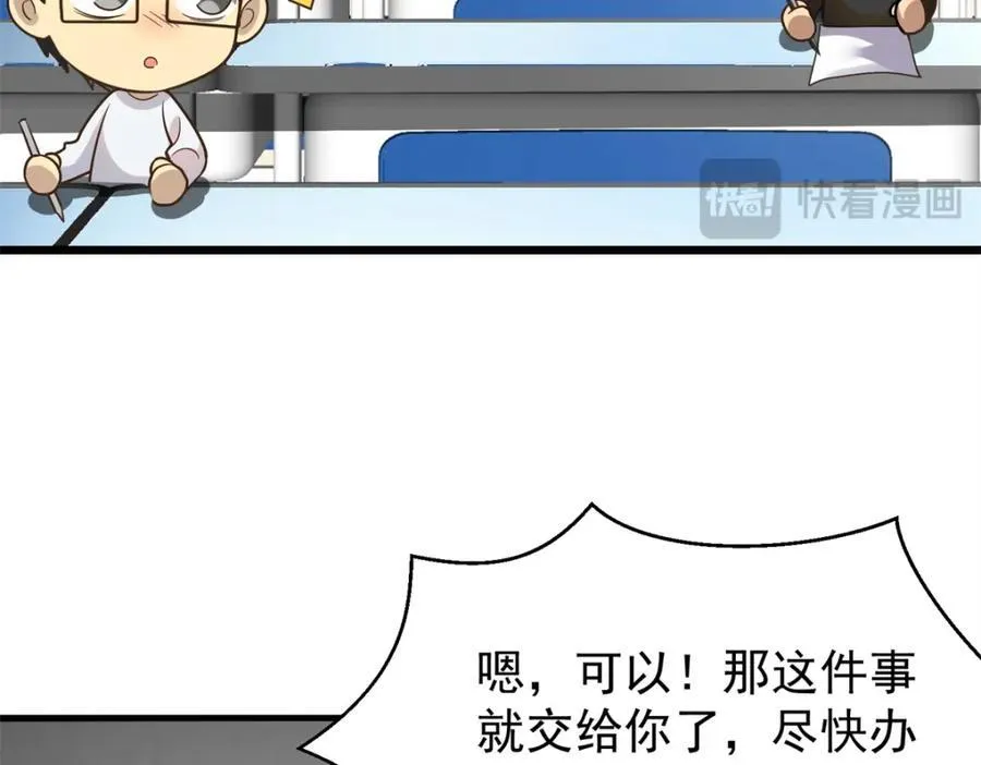 142 格局的力量85