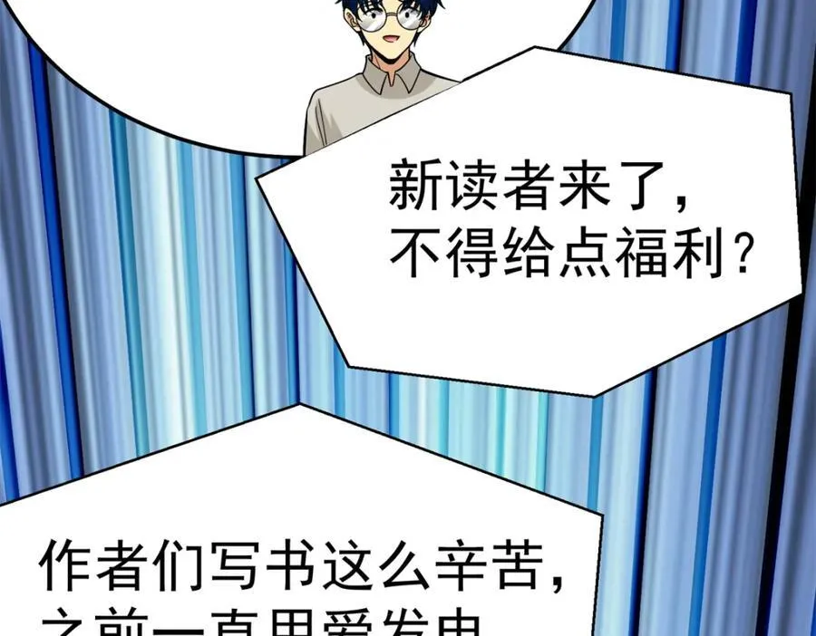 142 格局的力量114