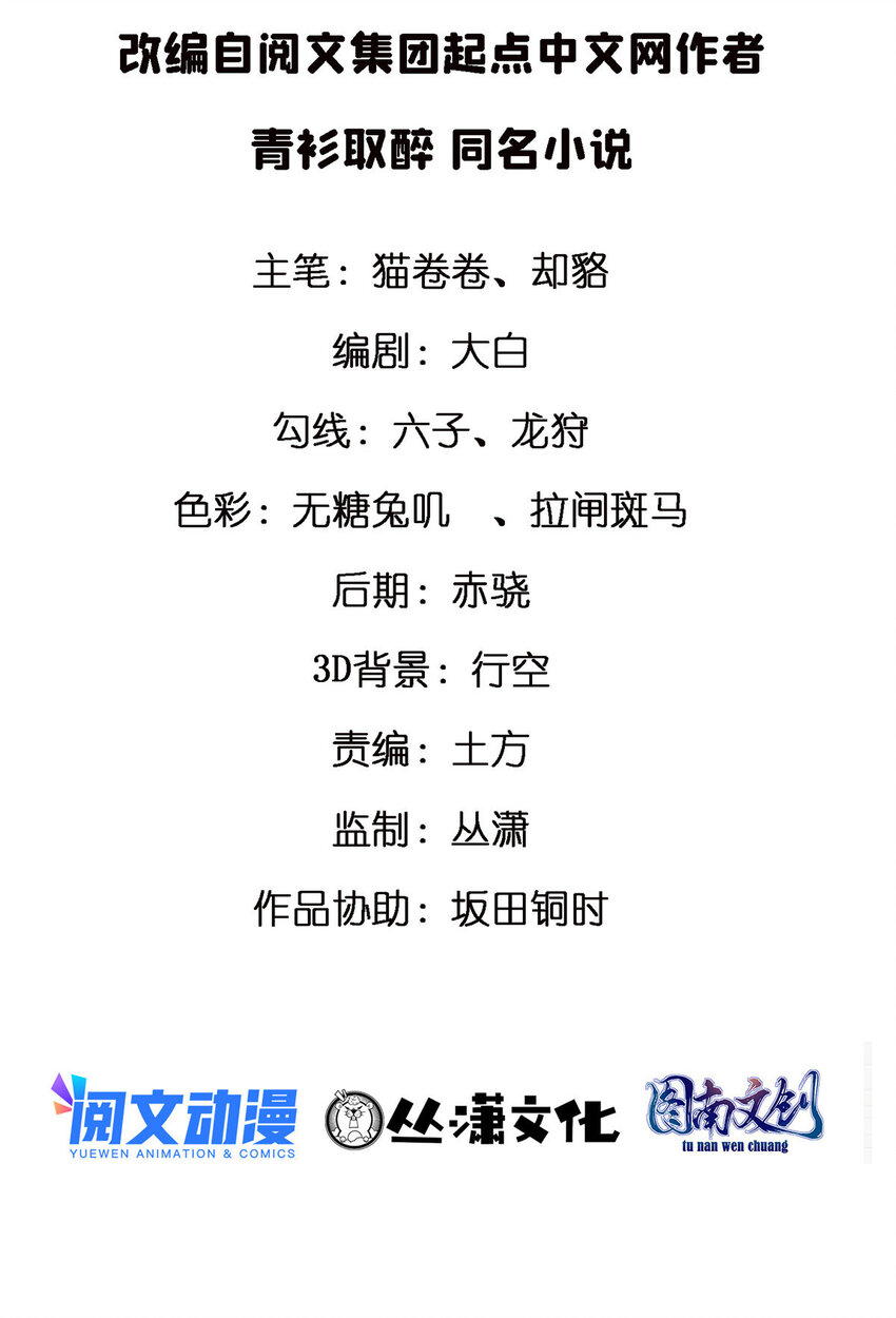 51 行为艺术式宣发1