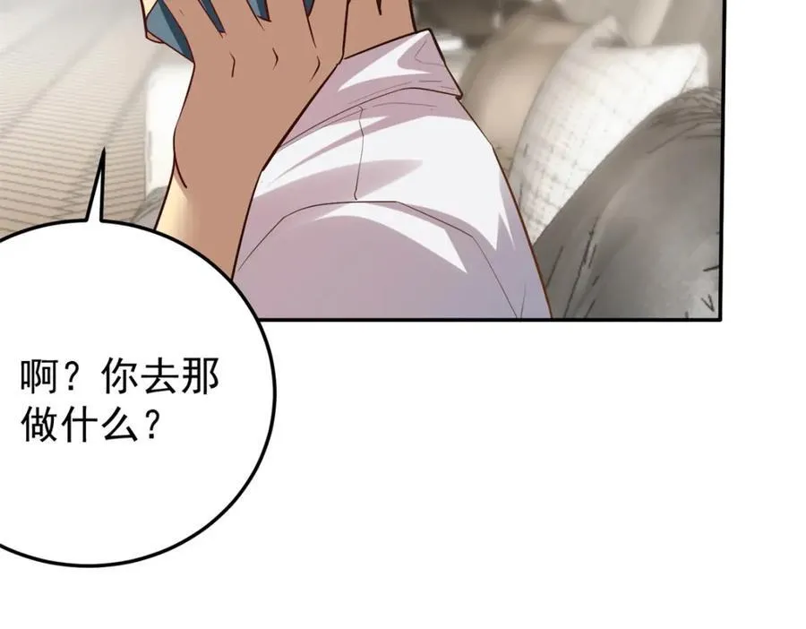 141 饮鸩止渴119