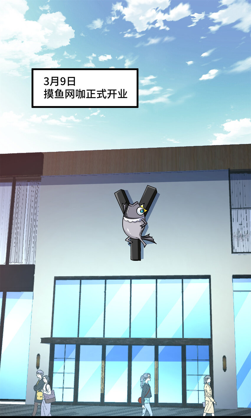 42 这咖啡，真香啊2