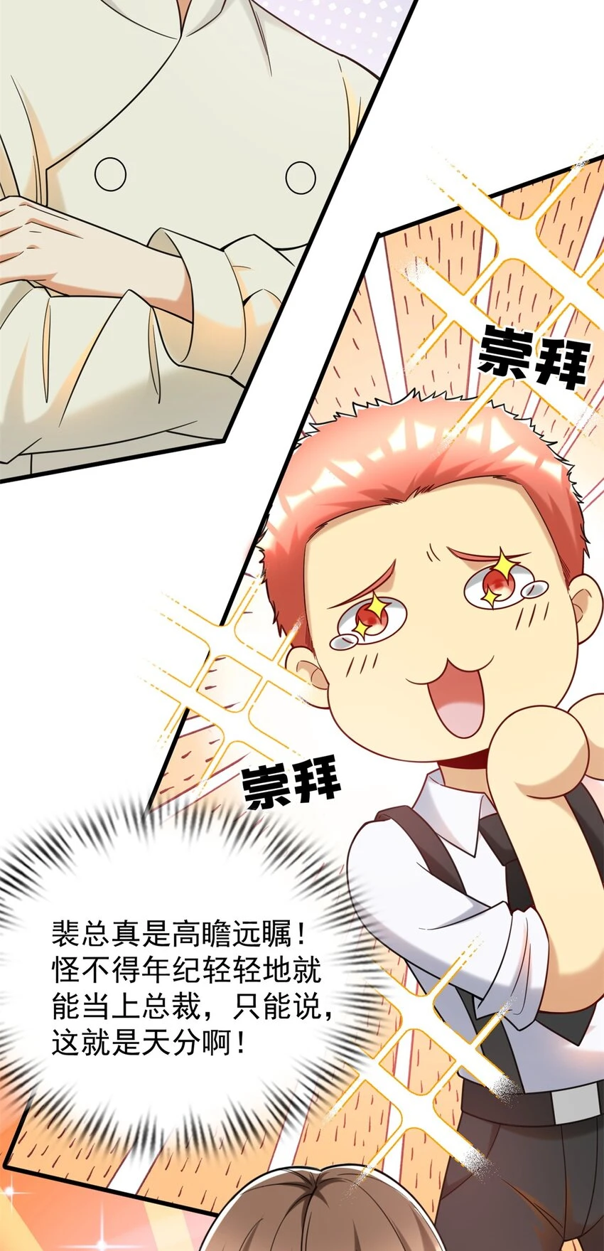76 高端路线16
