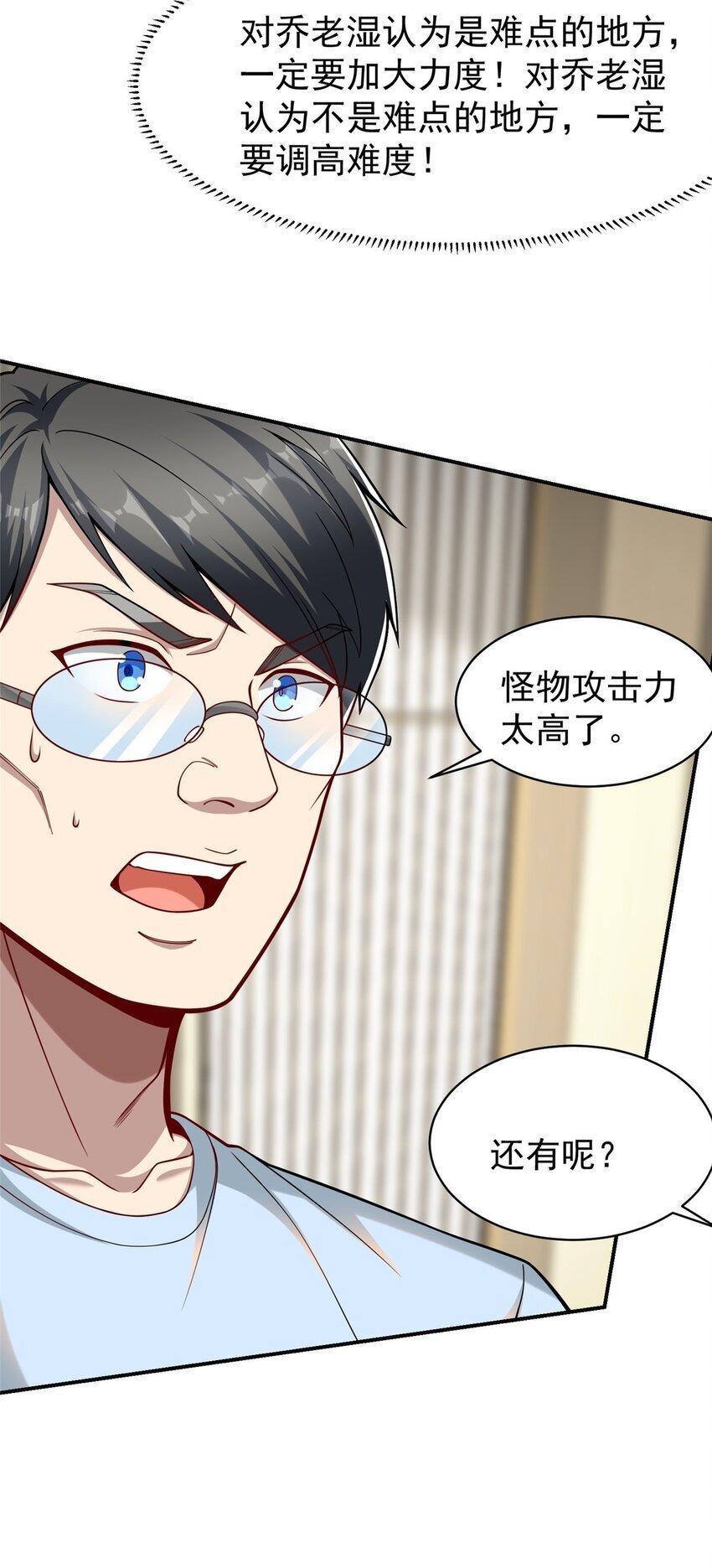 119 搞我是吧？10