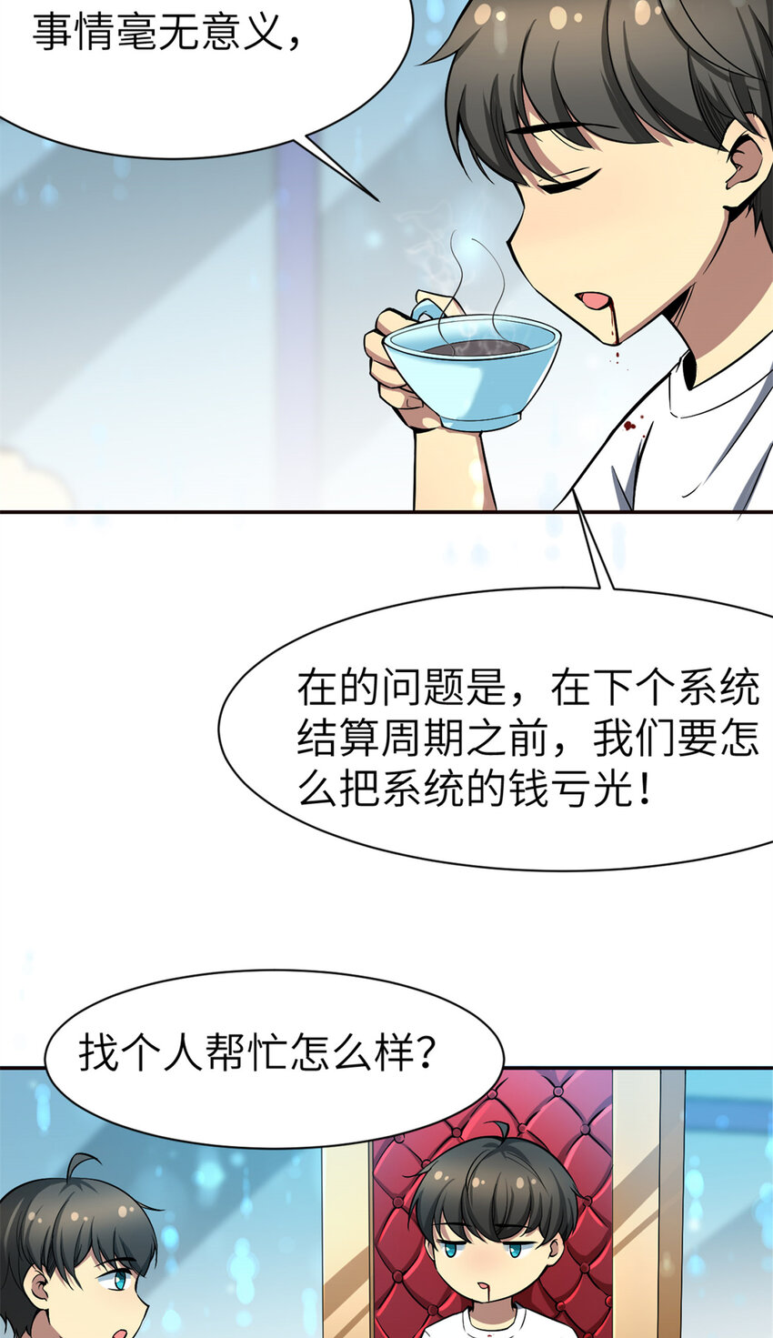 03 孤独的沙漠公路35