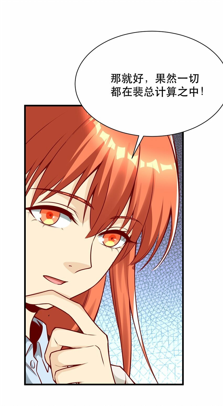 112 完美的页游广告29
