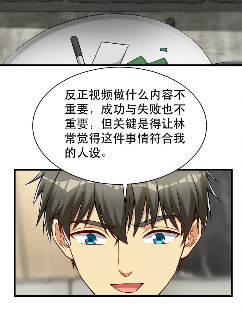 104 硬核测评29
