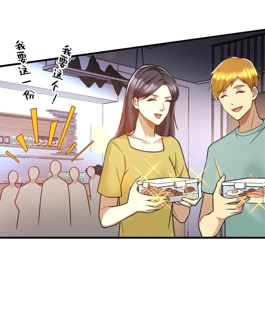 77 员工餐11