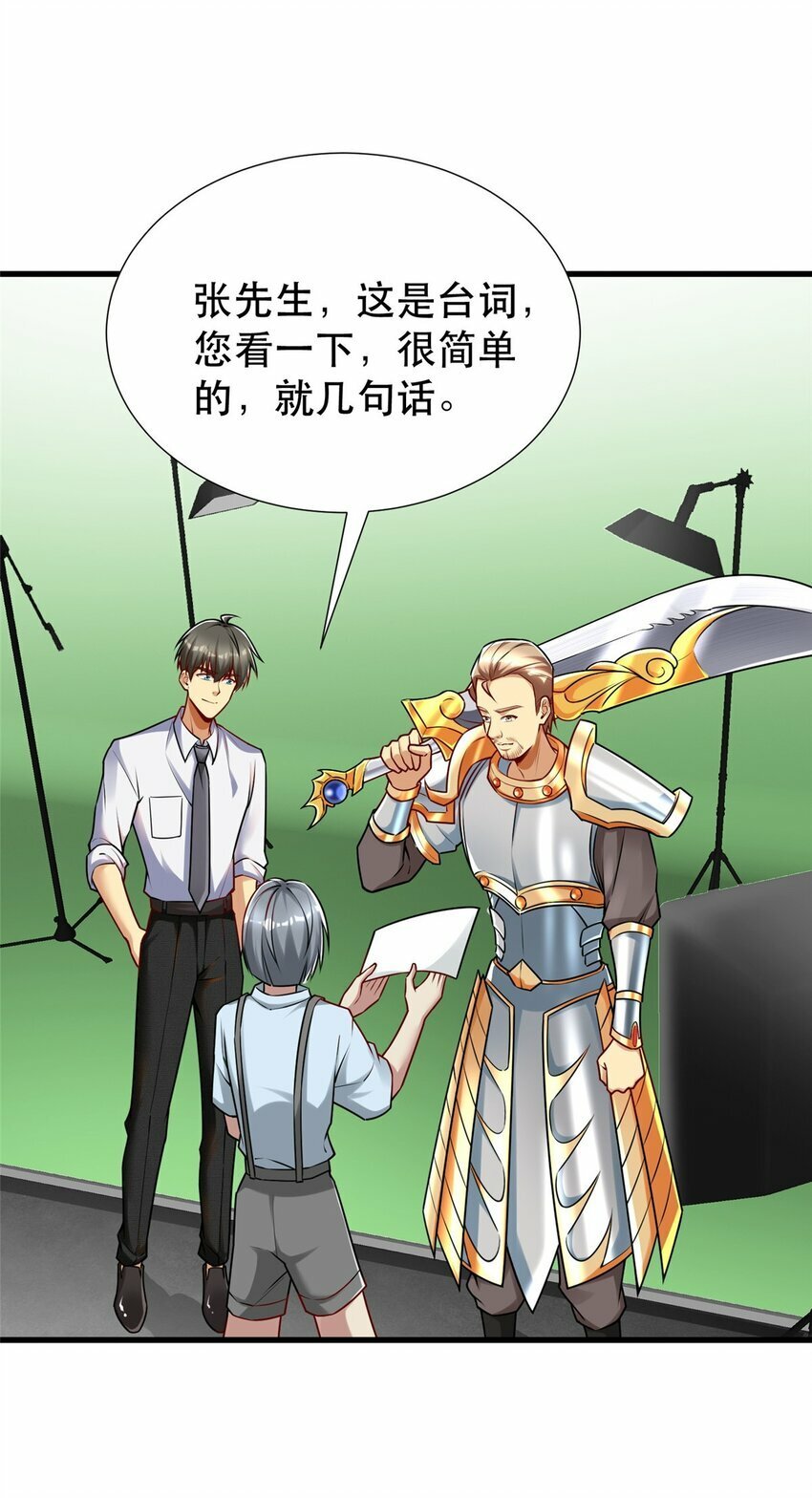 111 影帝级表演39