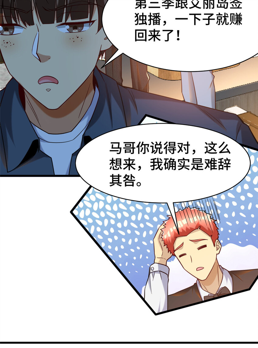57 采访42