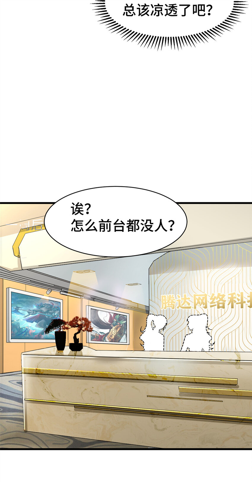 23 剧情模式65