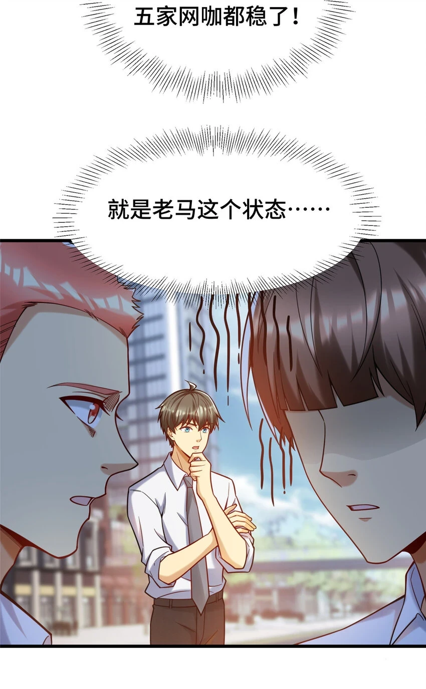 75 下一步 外卖33