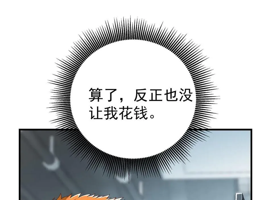 146 恭喜您 您中奖了~55
